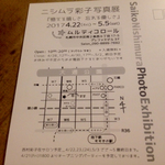 370D52E2-CCB9-4D7A-9815-BEF6CF9B5301.jpg