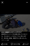 598FD727-7B83-4C7E-998B-324482B4E4E3.png