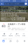 E2F1471C-B6C6-424C-BB97-88899C7DBE3B.png