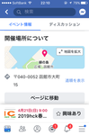 E3C3FA86-AE24-4527-8D97-99F19F53F2A9.png
