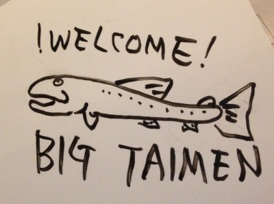 taimen.jpg